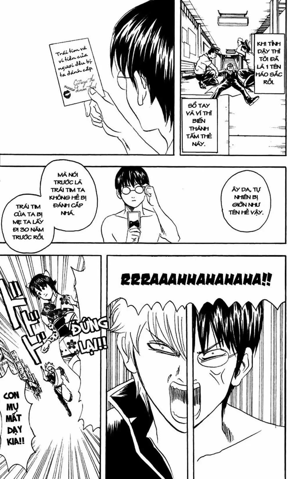 Truyện Tranh Gintama Linh Hồn Bạc: Luật Lệ Đặt Ra Là Để Phá Bỏ trang 7
