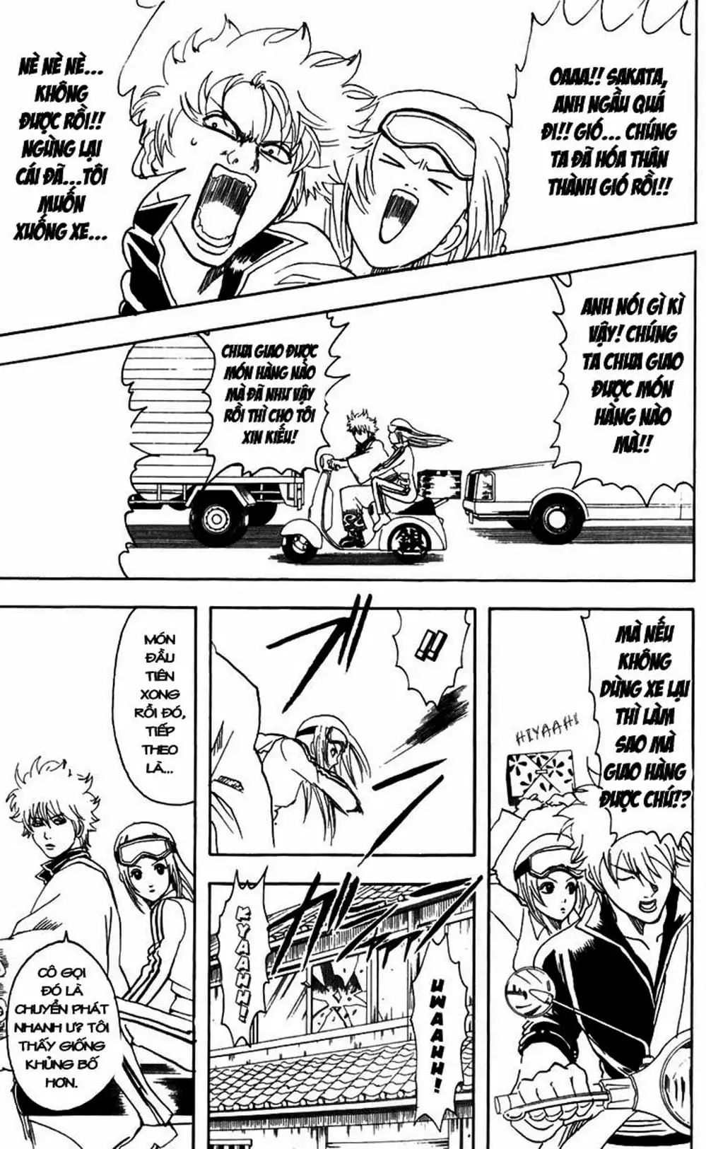 Truyện Tranh Gintama Linh Hồn Bạc: Luật Lệ Đặt Ra Là Để Phá Bỏ trang 7