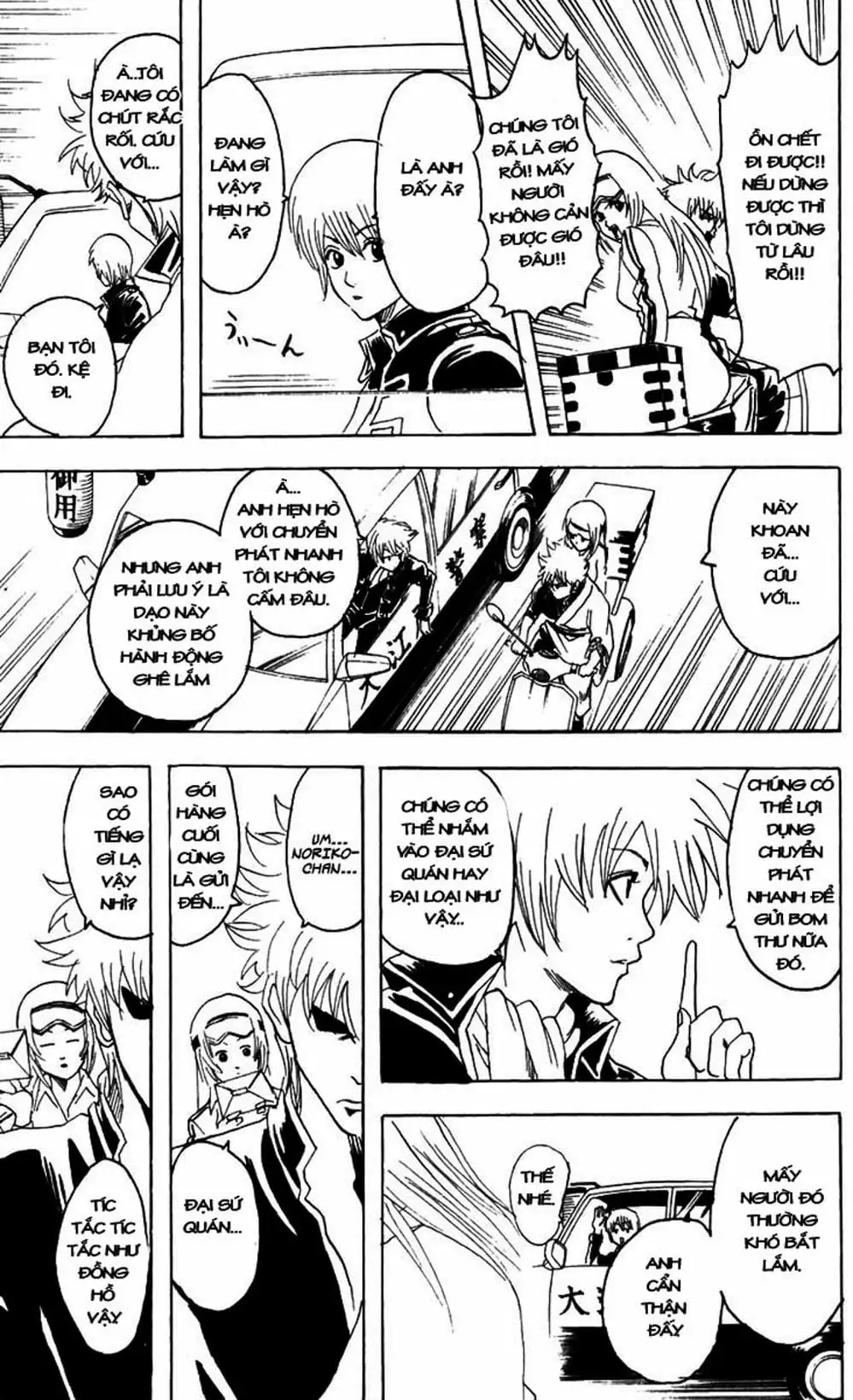 Truyện Tranh Gintama Linh Hồn Bạc: Luật Lệ Đặt Ra Là Để Phá Bỏ trang 7