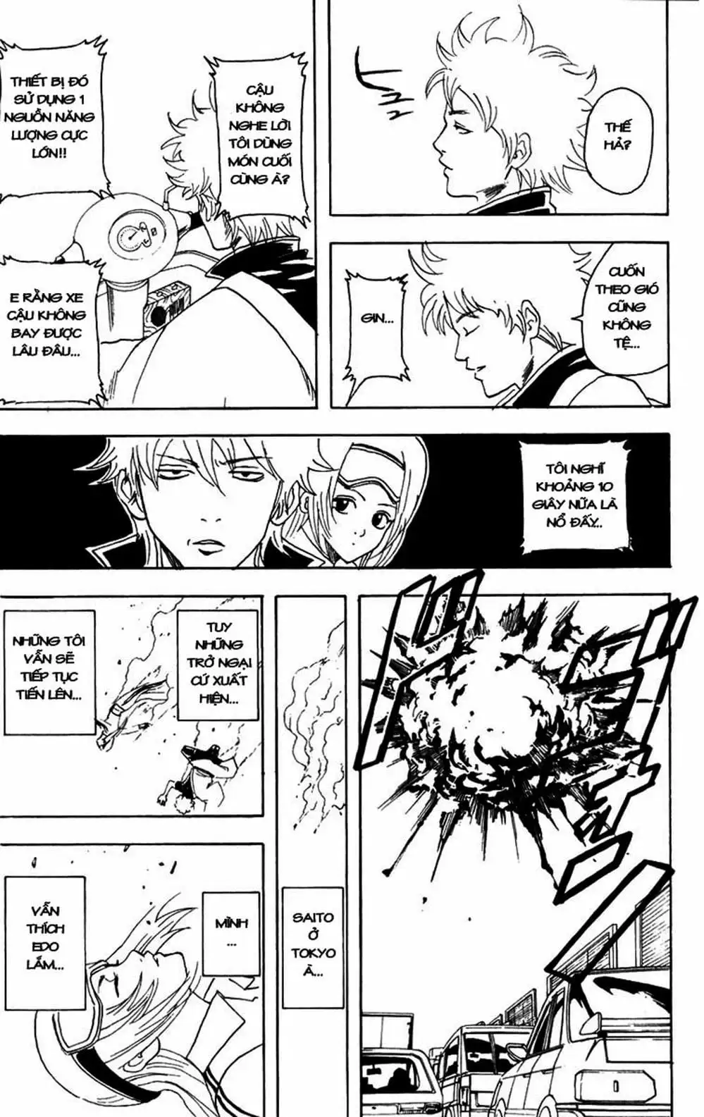 Truyện Tranh Gintama Linh Hồn Bạc: Luật Lệ Đặt Ra Là Để Phá Bỏ trang 7