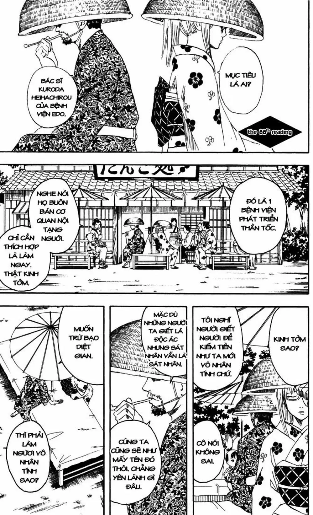 Truyện Tranh Gintama Linh Hồn Bạc: Luật Lệ Đặt Ra Là Để Phá Bỏ trang 7