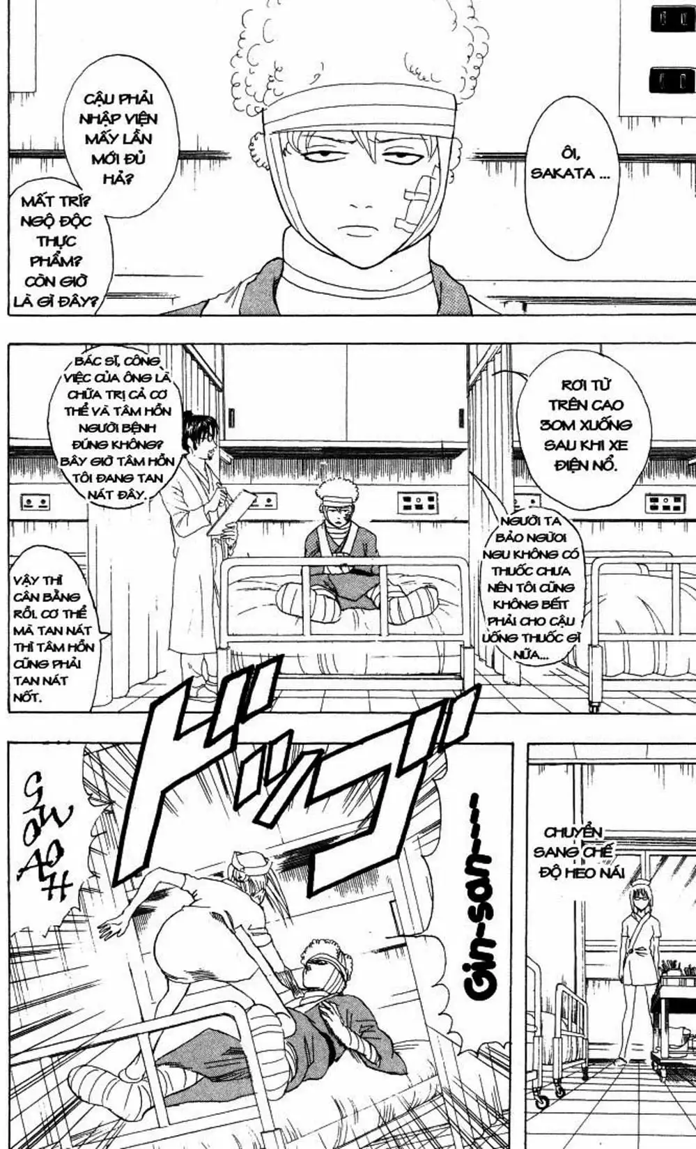 Truyện Tranh Gintama Linh Hồn Bạc: Luật Lệ Đặt Ra Là Để Phá Bỏ trang 7