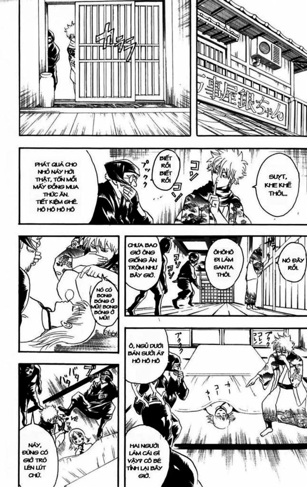 Truyện Tranh Gintama Linh Hồn Bạc: Luật Lệ Đặt Ra Là Để Phá Bỏ trang 7