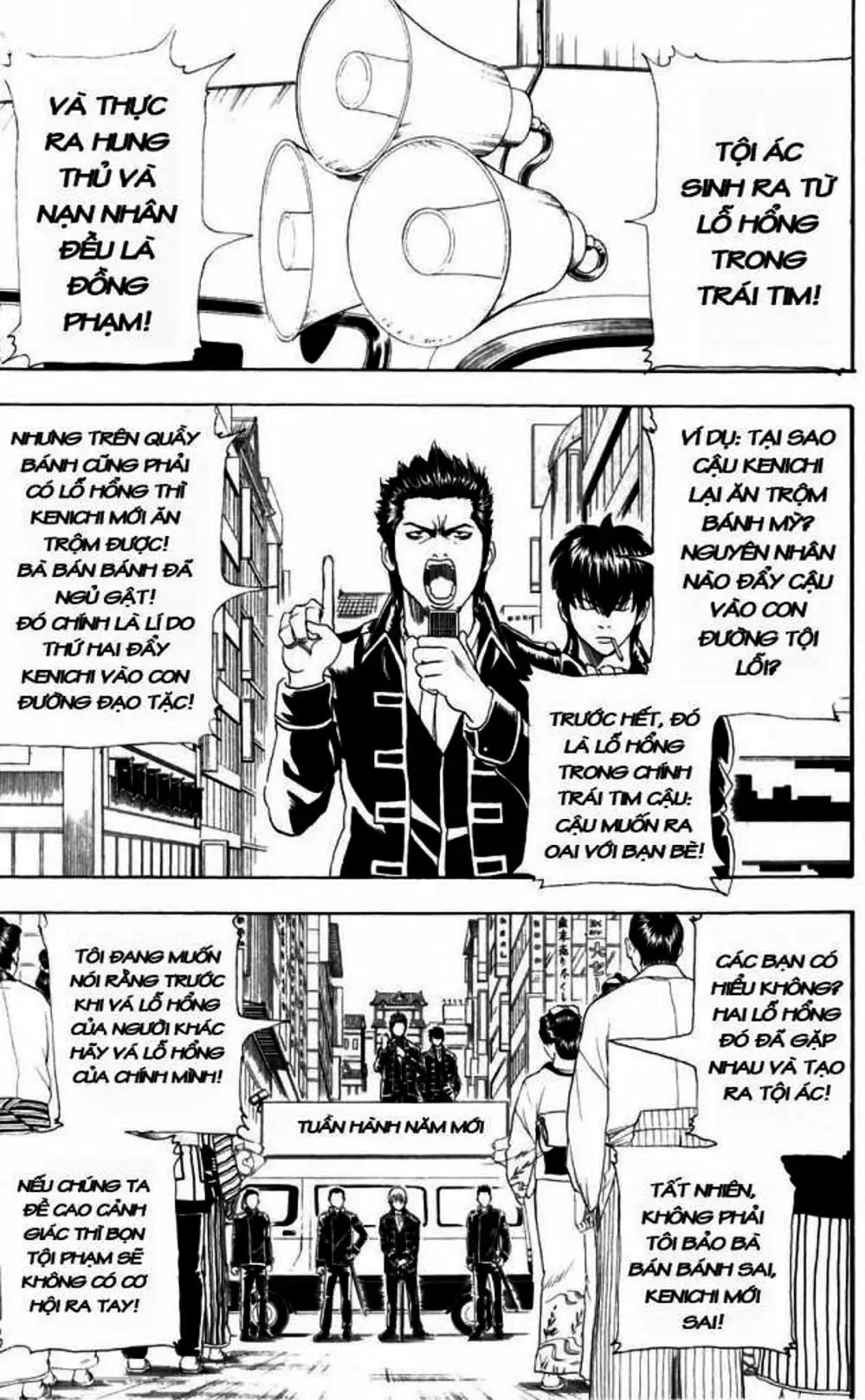 Truyện Tranh Gintama Linh Hồn Bạc: Luật Lệ Đặt Ra Là Để Phá Bỏ trang 7