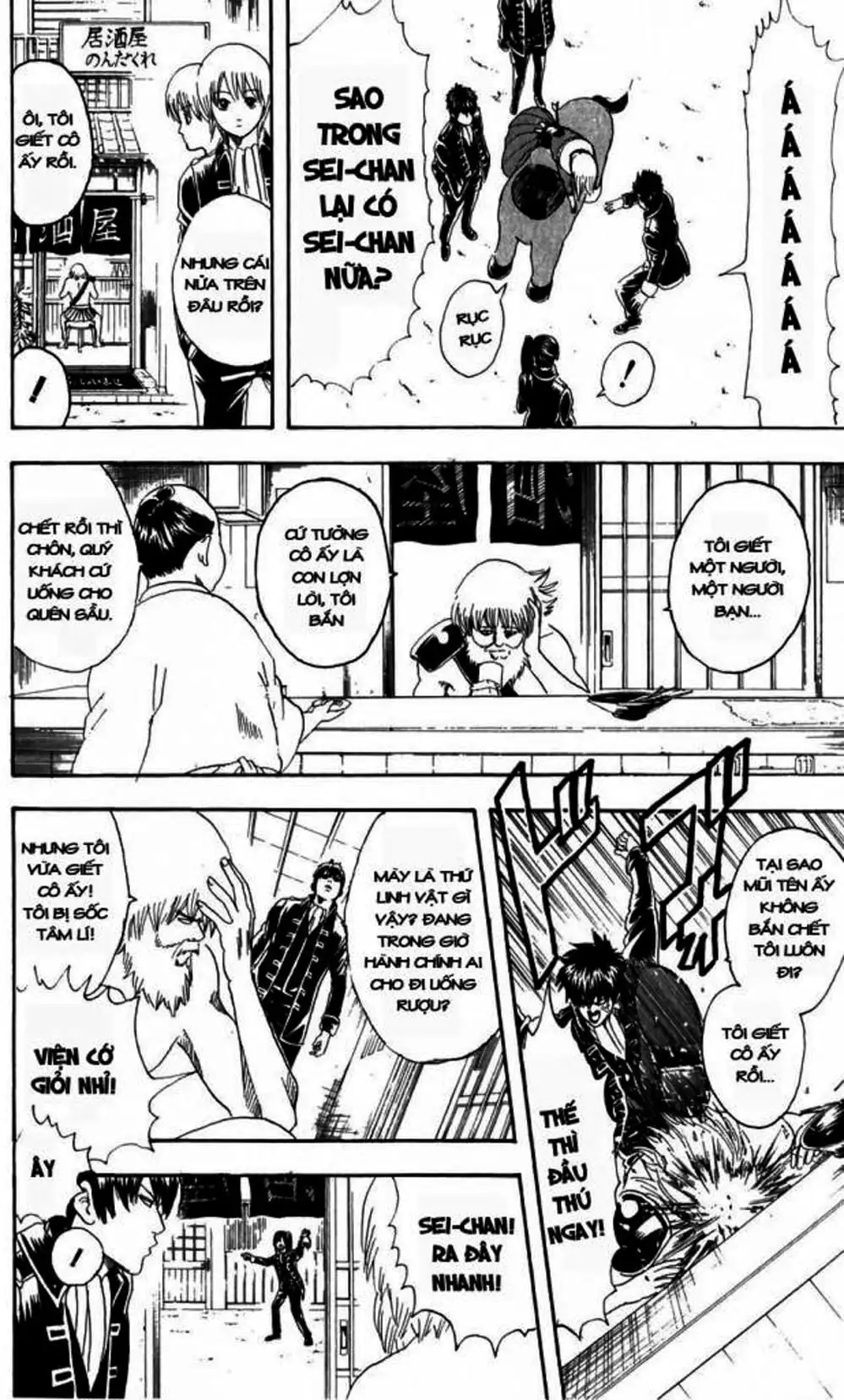 Truyện Tranh Gintama Linh Hồn Bạc: Luật Lệ Đặt Ra Là Để Phá Bỏ trang 7