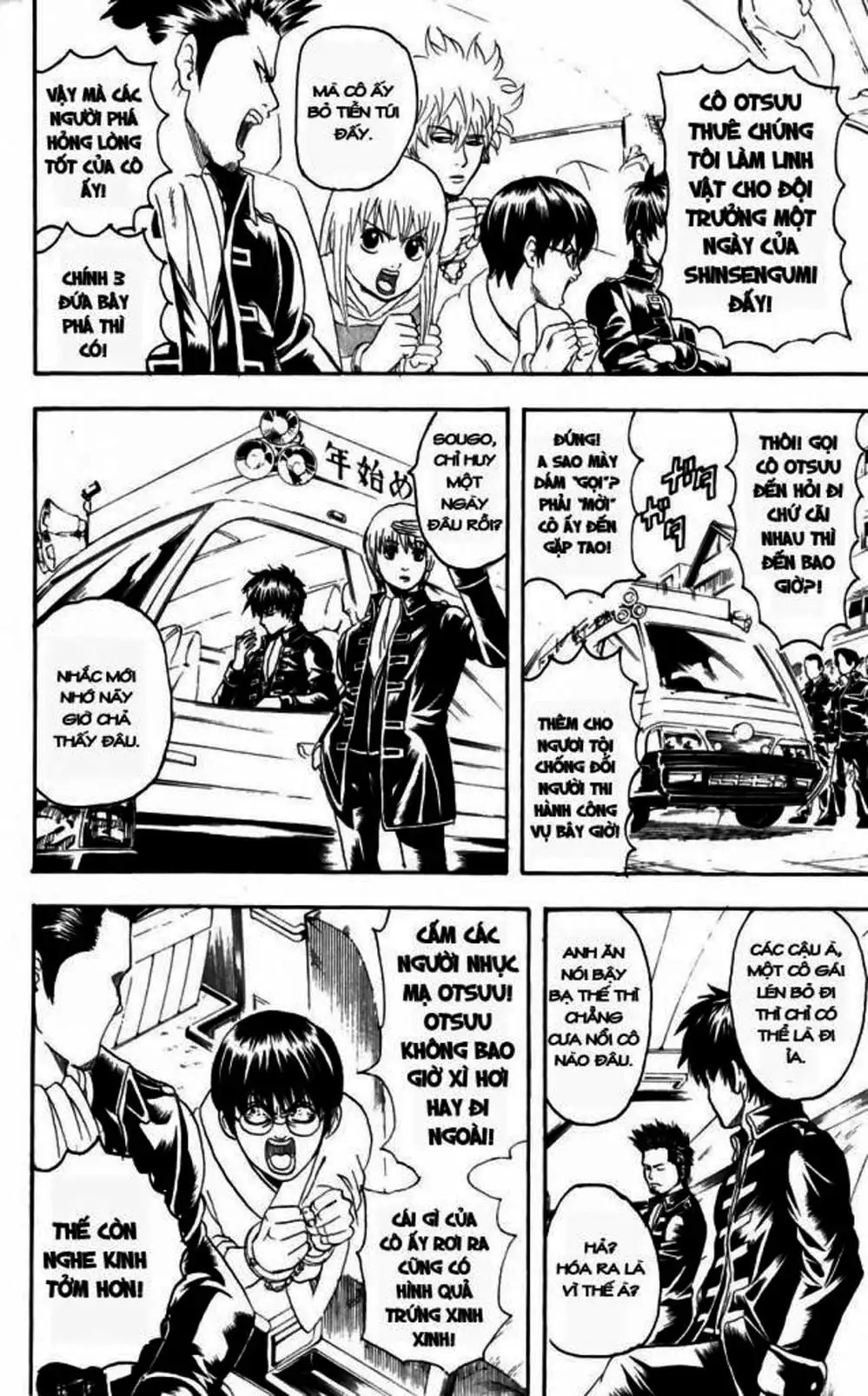 Truyện Tranh Gintama Linh Hồn Bạc: Luật Lệ Đặt Ra Là Để Phá Bỏ trang 7