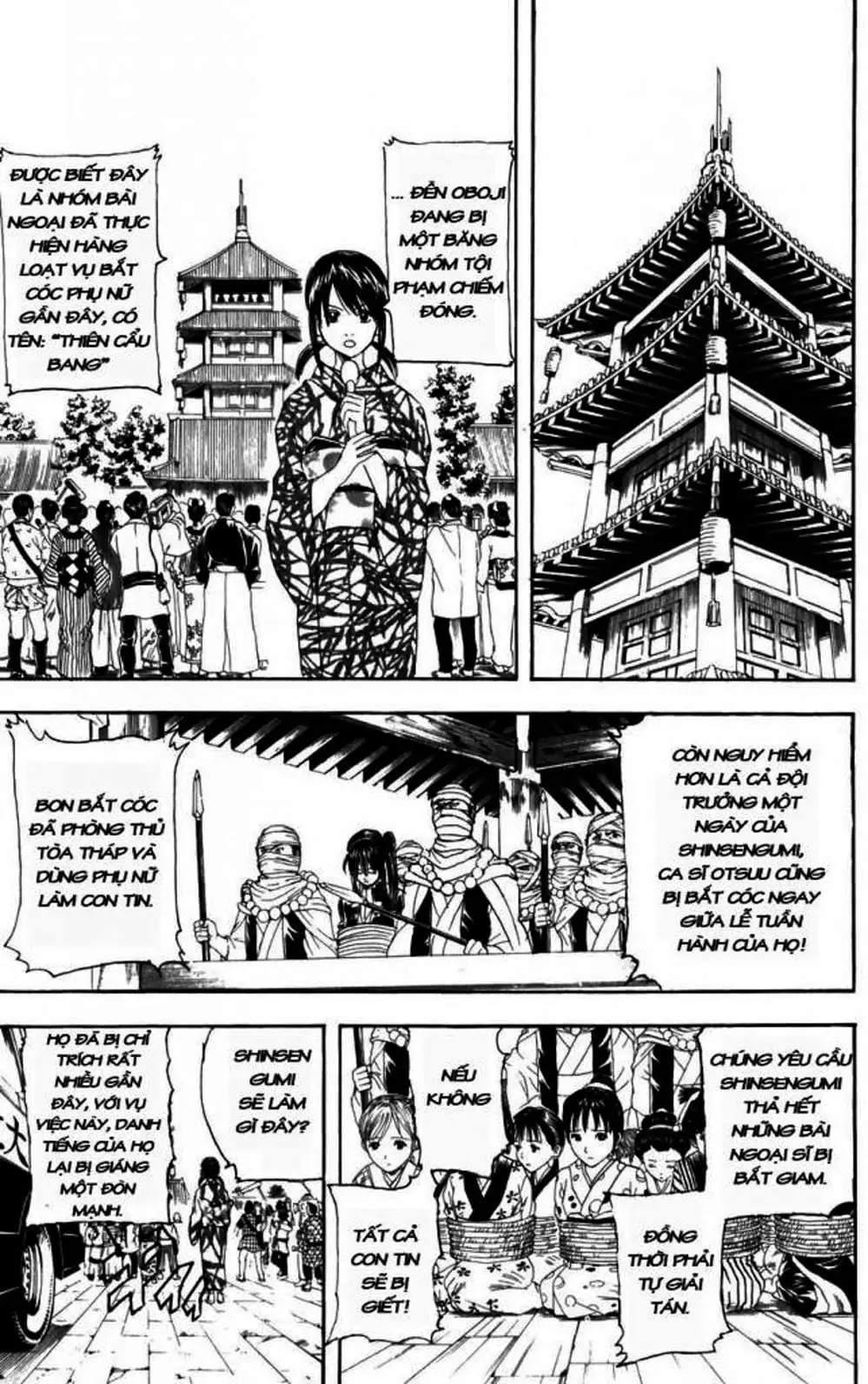 Truyện Tranh Gintama Linh Hồn Bạc: Luật Lệ Đặt Ra Là Để Phá Bỏ trang 7