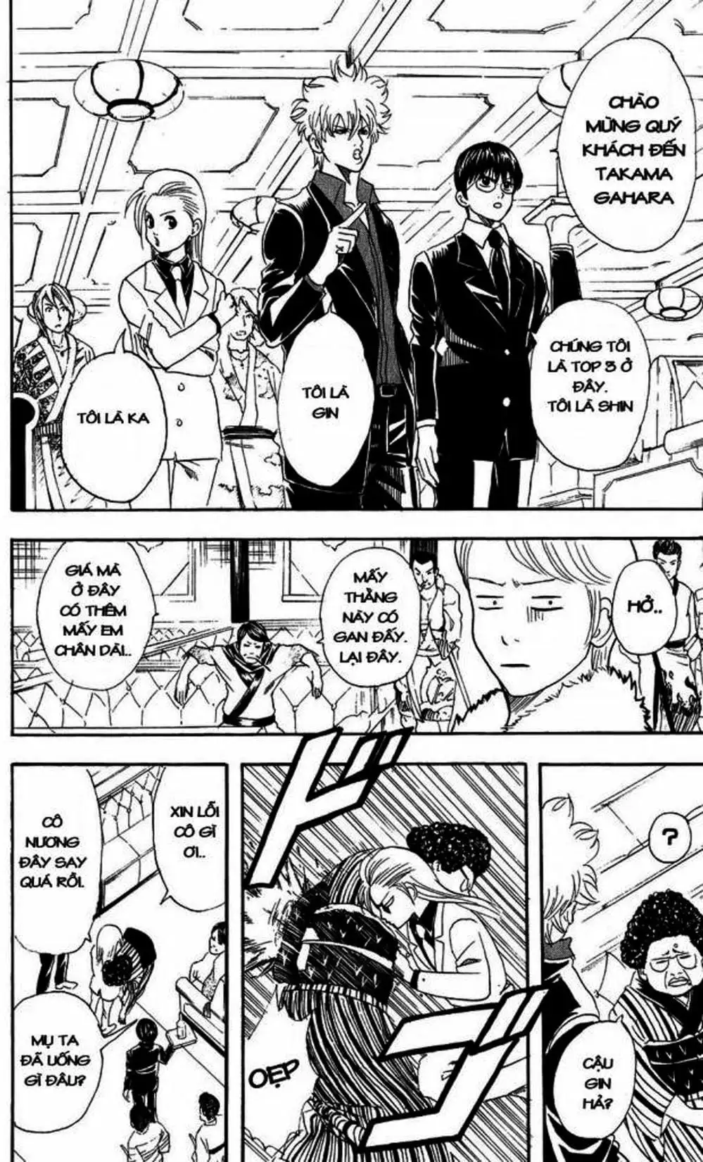 Truyện Tranh Gintama Linh Hồn Bạc: Luật Lệ Đặt Ra Là Để Phá Bỏ trang 7