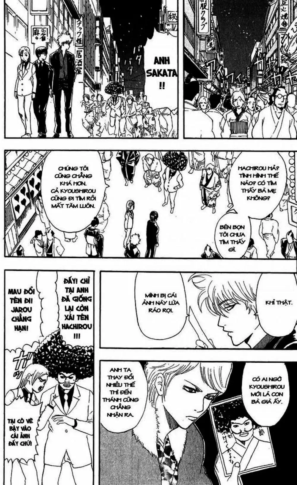 Truyện Tranh Gintama Linh Hồn Bạc: Luật Lệ Đặt Ra Là Để Phá Bỏ trang 7