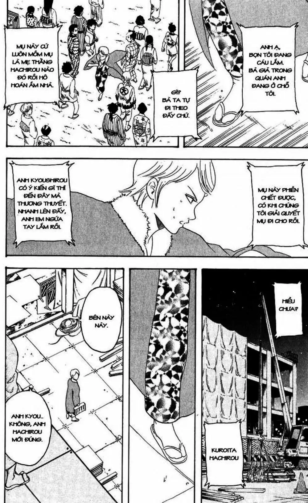 Truyện Tranh Gintama Linh Hồn Bạc: Luật Lệ Đặt Ra Là Để Phá Bỏ trang 7