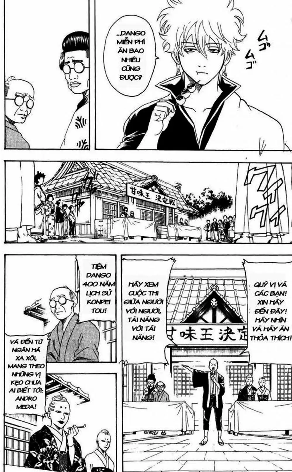 Truyện Tranh Gintama Linh Hồn Bạc: Luật Lệ Đặt Ra Là Để Phá Bỏ trang 7