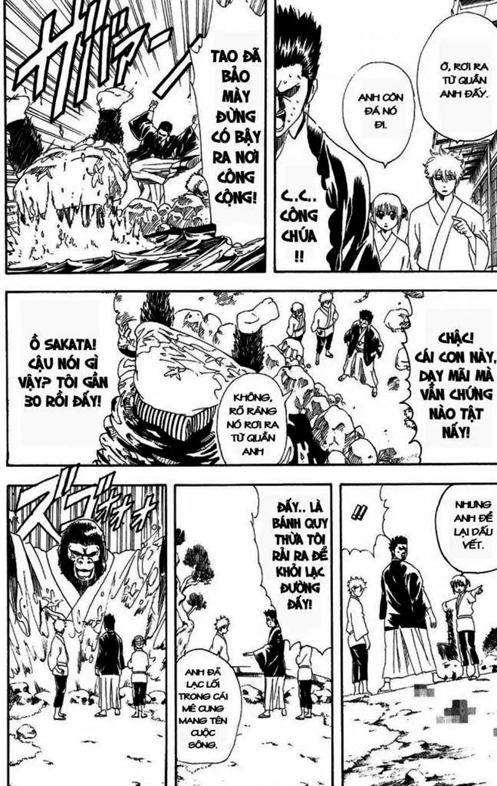 Truyện Tranh Gintama Linh Hồn Bạc: Luật Lệ Đặt Ra Là Để Phá Bỏ trang 7