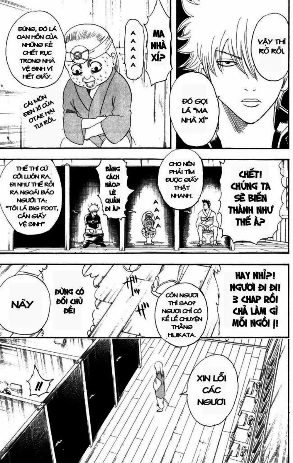 Truyện Tranh Gintama Linh Hồn Bạc: Luật Lệ Đặt Ra Là Để Phá Bỏ trang 7