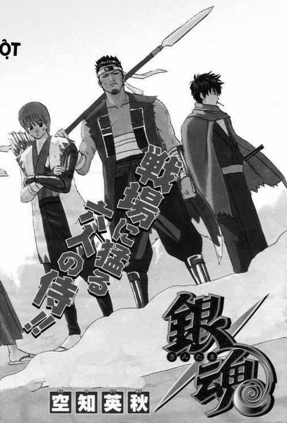 Truyện Tranh Gintama Linh Hồn Bạc: Luật Lệ Đặt Ra Là Để Phá Bỏ trang 7