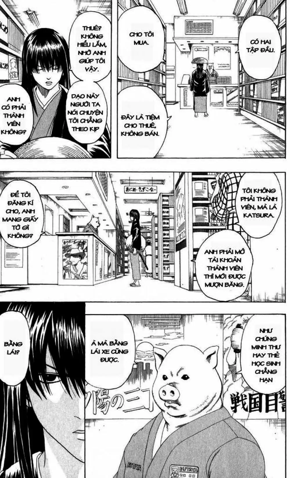 Truyện Tranh Gintama Linh Hồn Bạc: Luật Lệ Đặt Ra Là Để Phá Bỏ trang 7