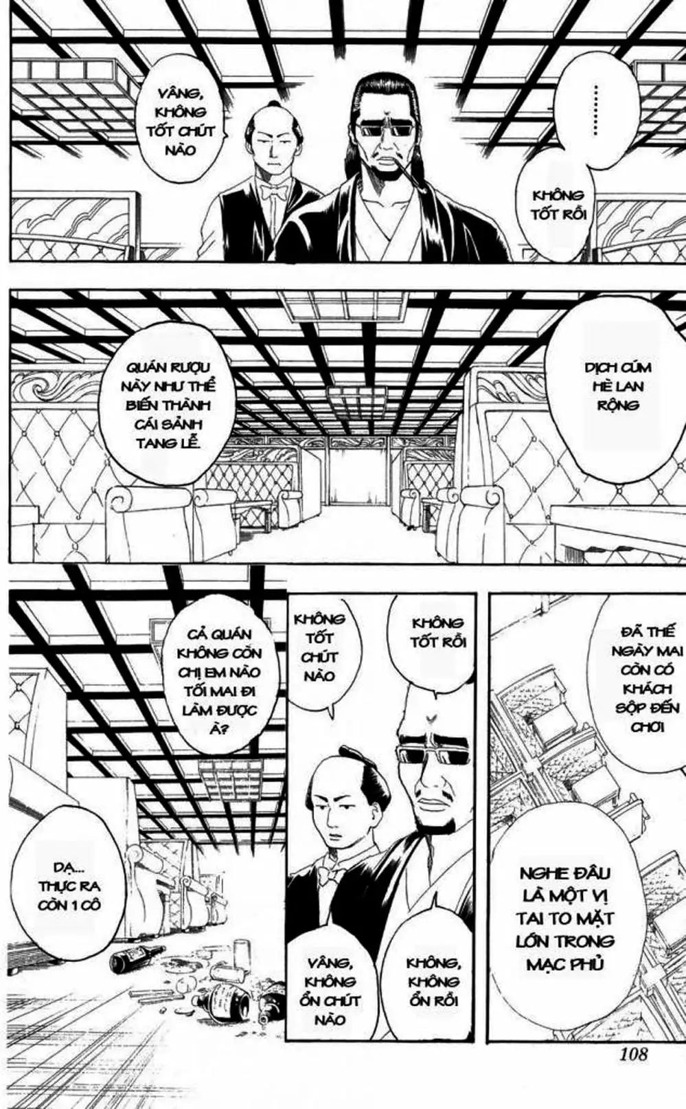 Truyện Tranh Gintama Linh Hồn Bạc: Luật Lệ Đặt Ra Là Để Phá Bỏ trang 7