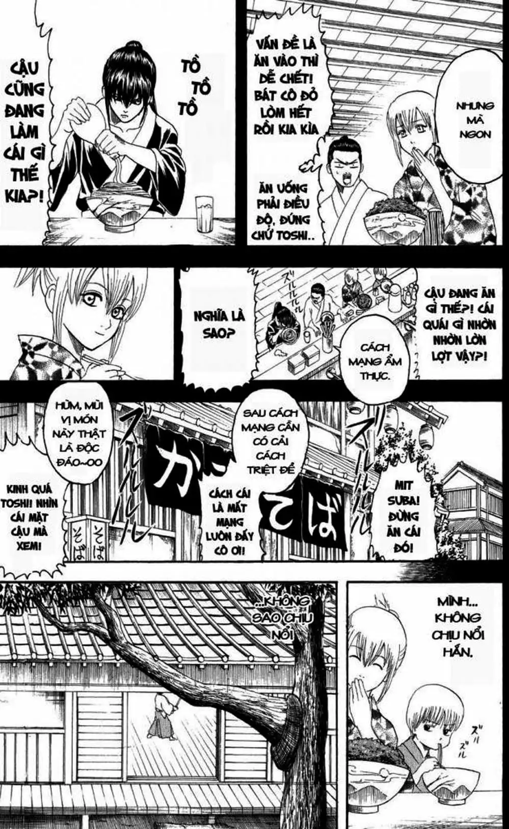 Truyện Tranh Gintama Linh Hồn Bạc: Luật Lệ Đặt Ra Là Để Phá Bỏ trang 7