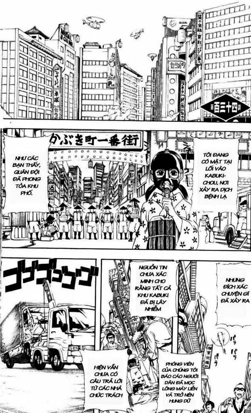 Truyện Tranh Gintama Linh Hồn Bạc: Luật Lệ Đặt Ra Là Để Phá Bỏ trang 7