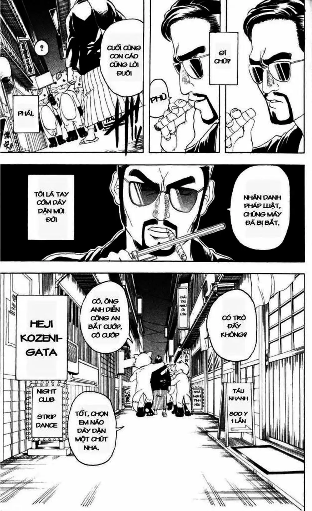 Truyện Tranh Gintama Linh Hồn Bạc: Luật Lệ Đặt Ra Là Để Phá Bỏ trang 7