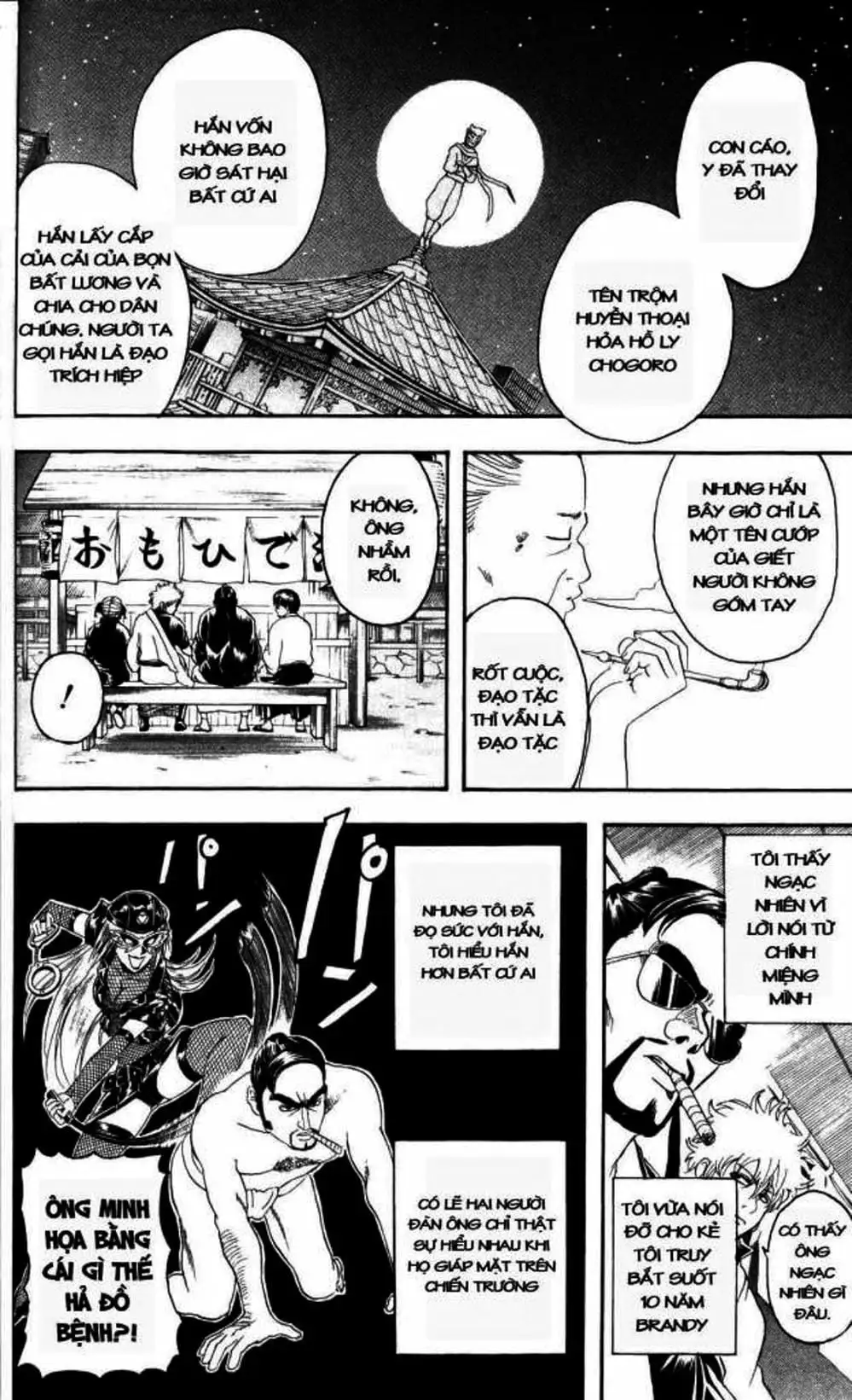 Truyện Tranh Gintama Linh Hồn Bạc: Luật Lệ Đặt Ra Là Để Phá Bỏ trang 7