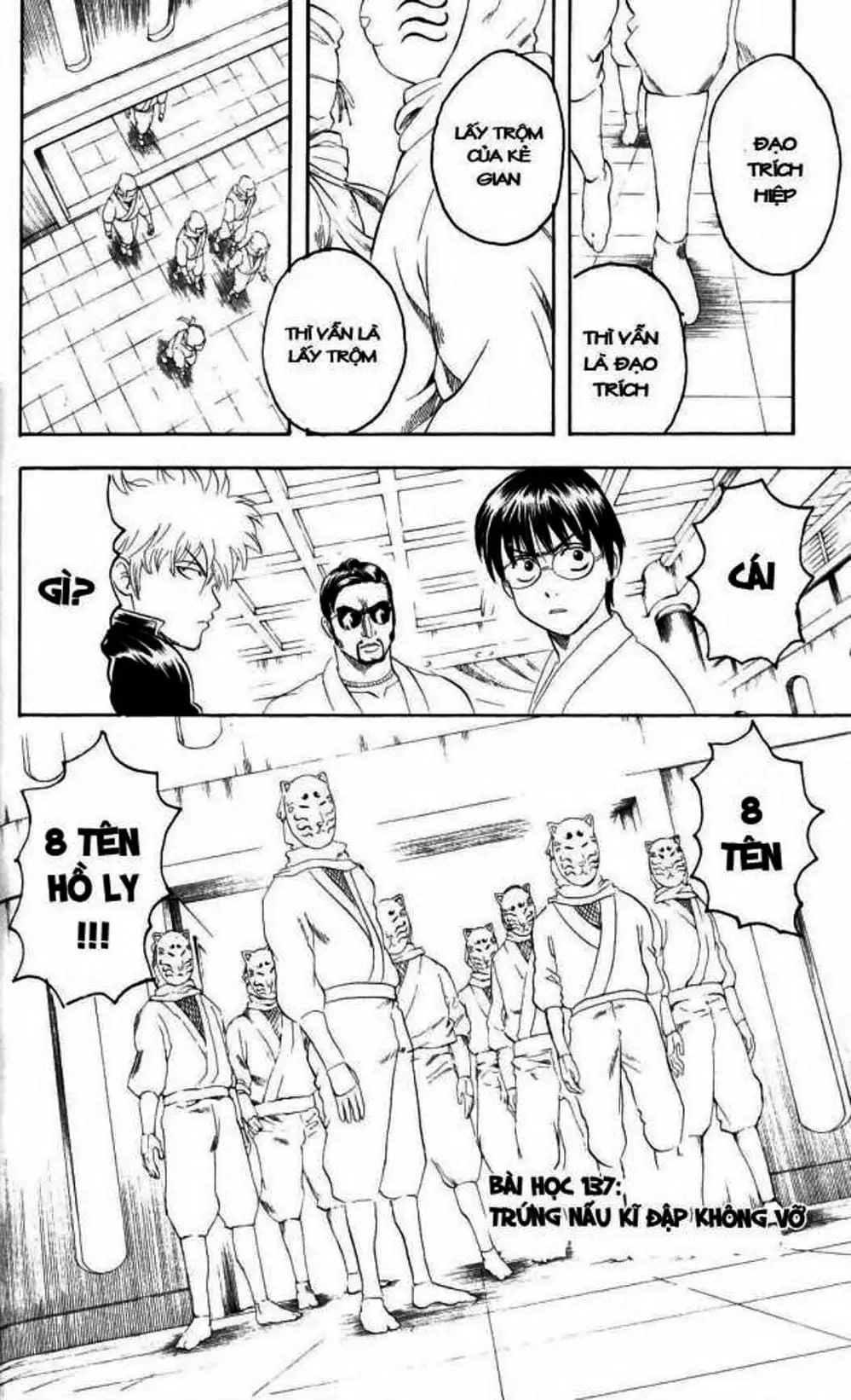Truyện Tranh Gintama Linh Hồn Bạc: Luật Lệ Đặt Ra Là Để Phá Bỏ trang 7