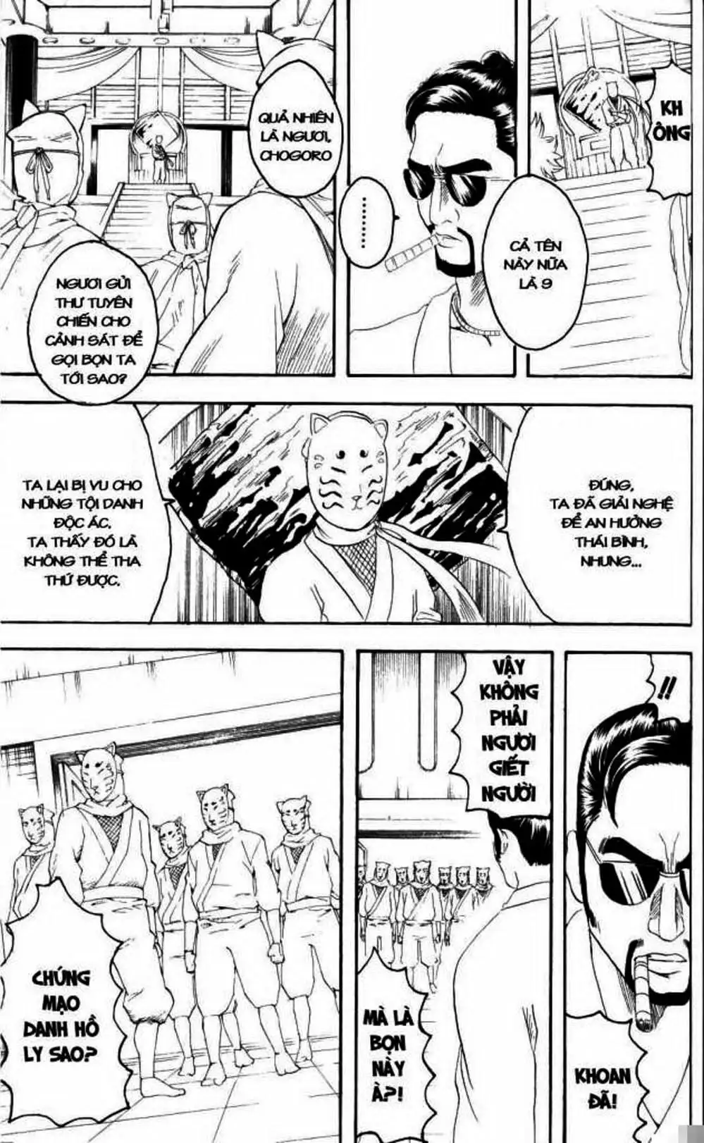 Truyện Tranh Gintama Linh Hồn Bạc: Luật Lệ Đặt Ra Là Để Phá Bỏ trang 7