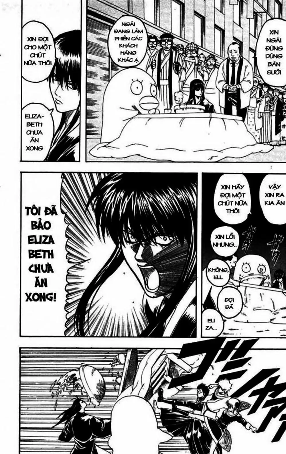 Truyện Tranh Gintama Linh Hồn Bạc: Luật Lệ Đặt Ra Là Để Phá Bỏ trang 7