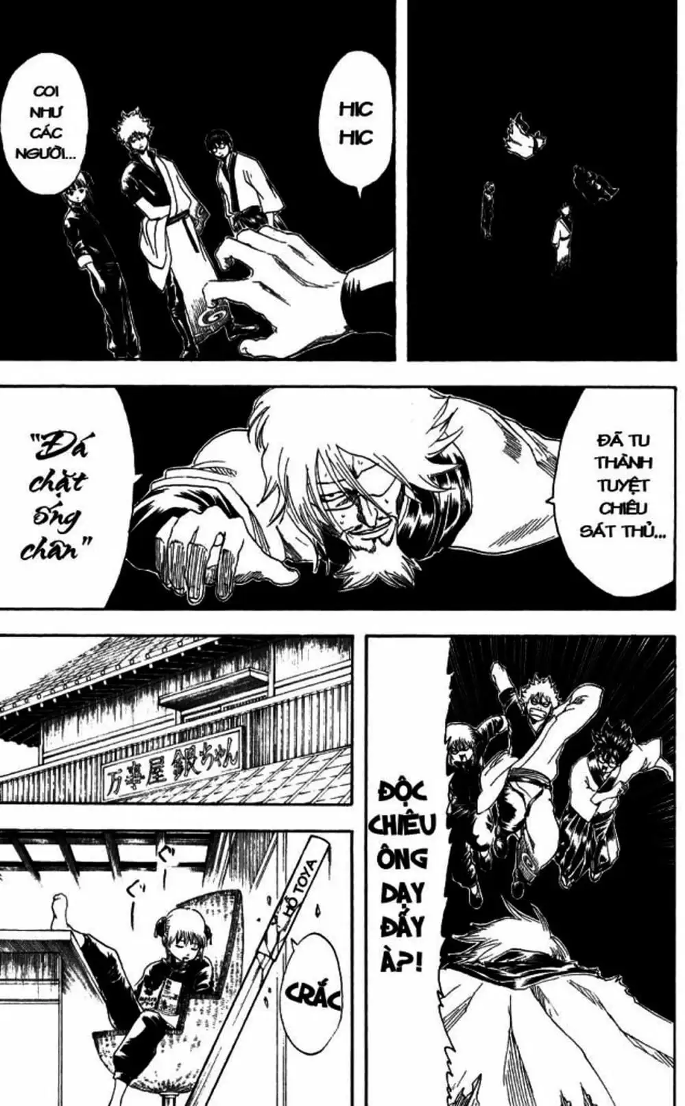 Truyện Tranh Gintama Linh Hồn Bạc: Luật Lệ Đặt Ra Là Để Phá Bỏ trang 7