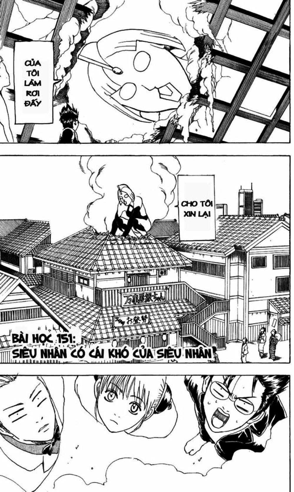 Truyện Tranh Gintama Linh Hồn Bạc: Luật Lệ Đặt Ra Là Để Phá Bỏ trang 7