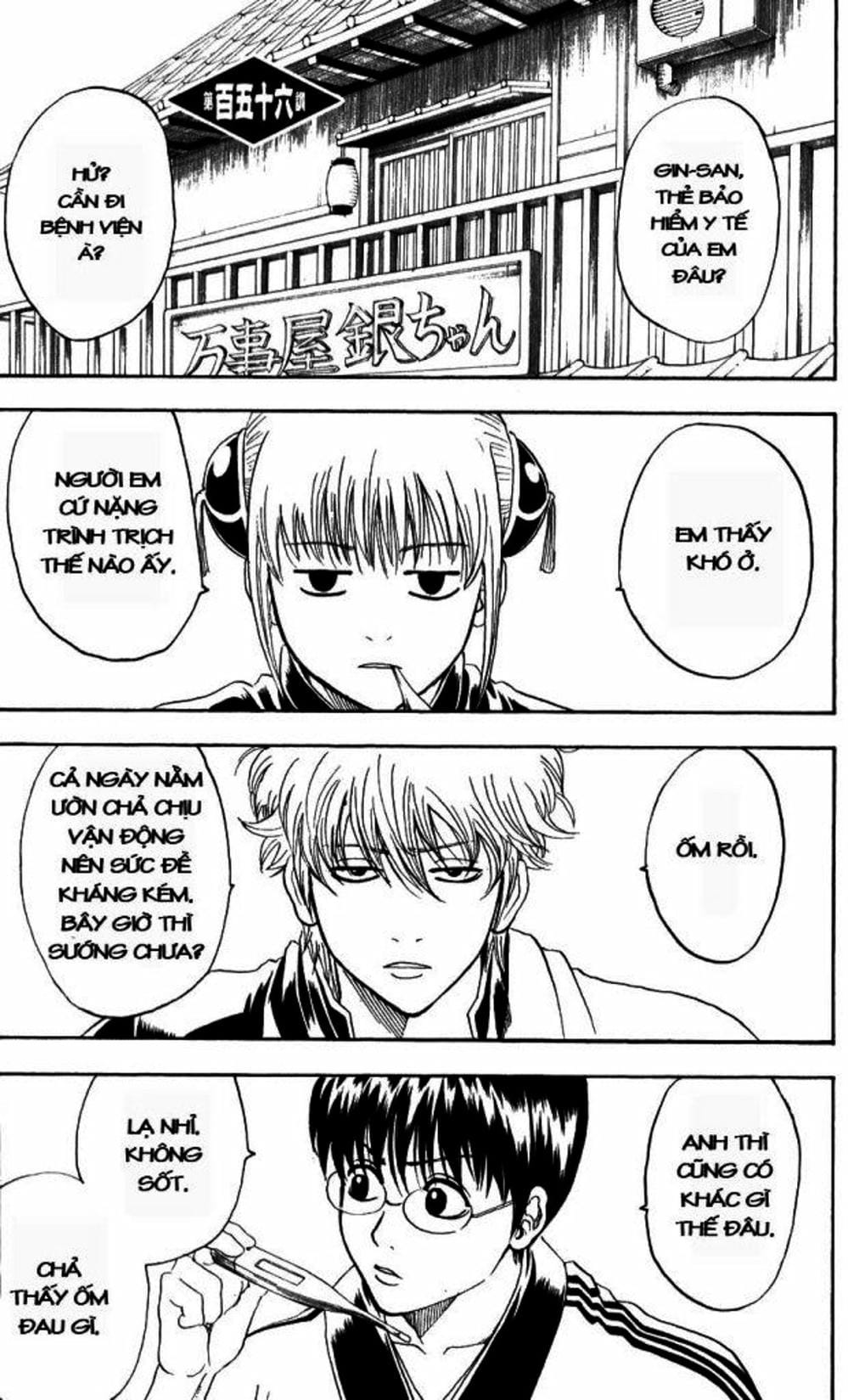 Truyện Tranh Gintama Linh Hồn Bạc: Luật Lệ Đặt Ra Là Để Phá Bỏ trang 7