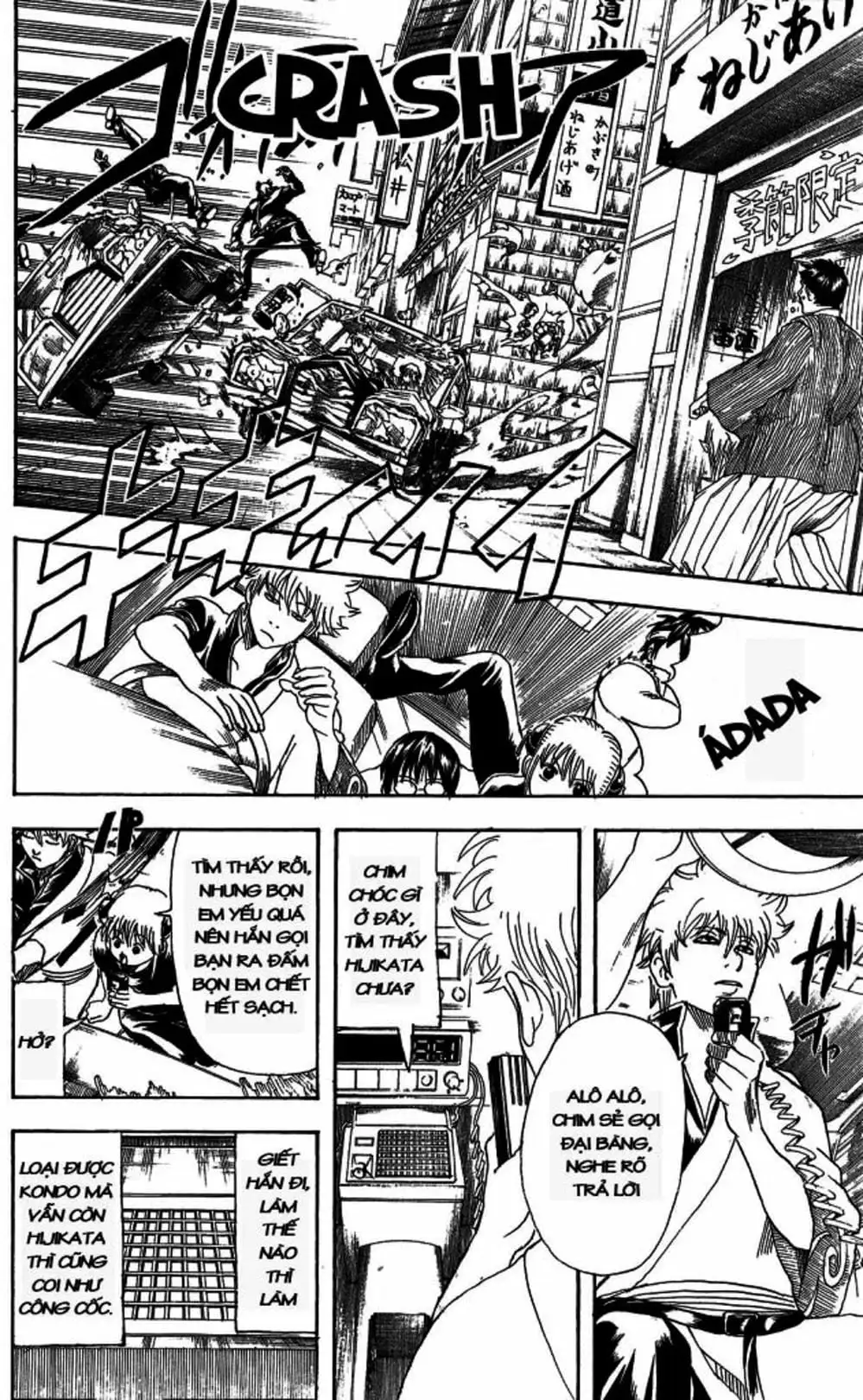 Truyện Tranh Gintama Linh Hồn Bạc: Luật Lệ Đặt Ra Là Để Phá Bỏ trang 7