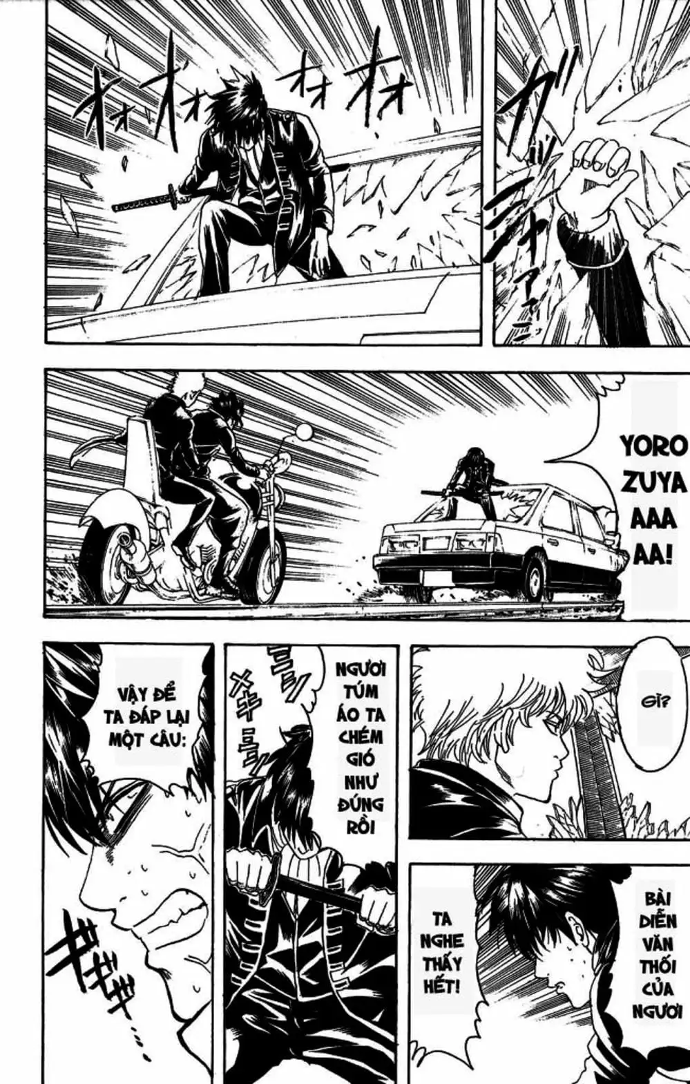 Truyện Tranh Gintama Linh Hồn Bạc: Luật Lệ Đặt Ra Là Để Phá Bỏ trang 7