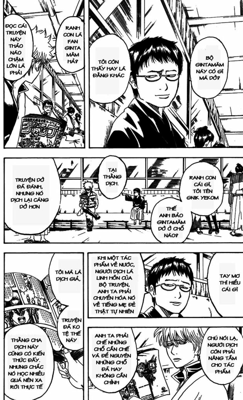 Truyện Tranh Gintama Linh Hồn Bạc: Luật Lệ Đặt Ra Là Để Phá Bỏ trang 7