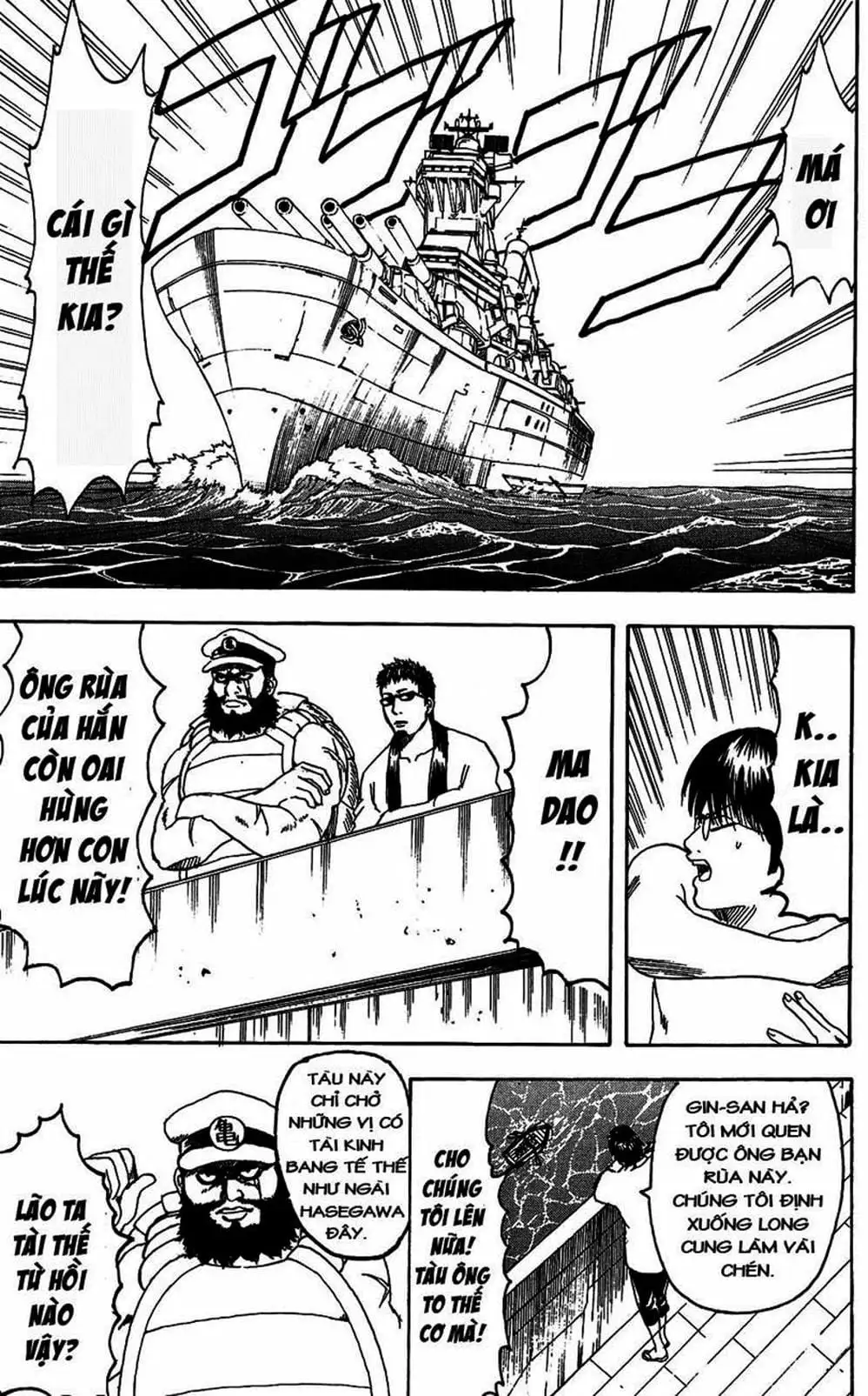 Truyện Tranh Gintama Linh Hồn Bạc: Luật Lệ Đặt Ra Là Để Phá Bỏ trang 7