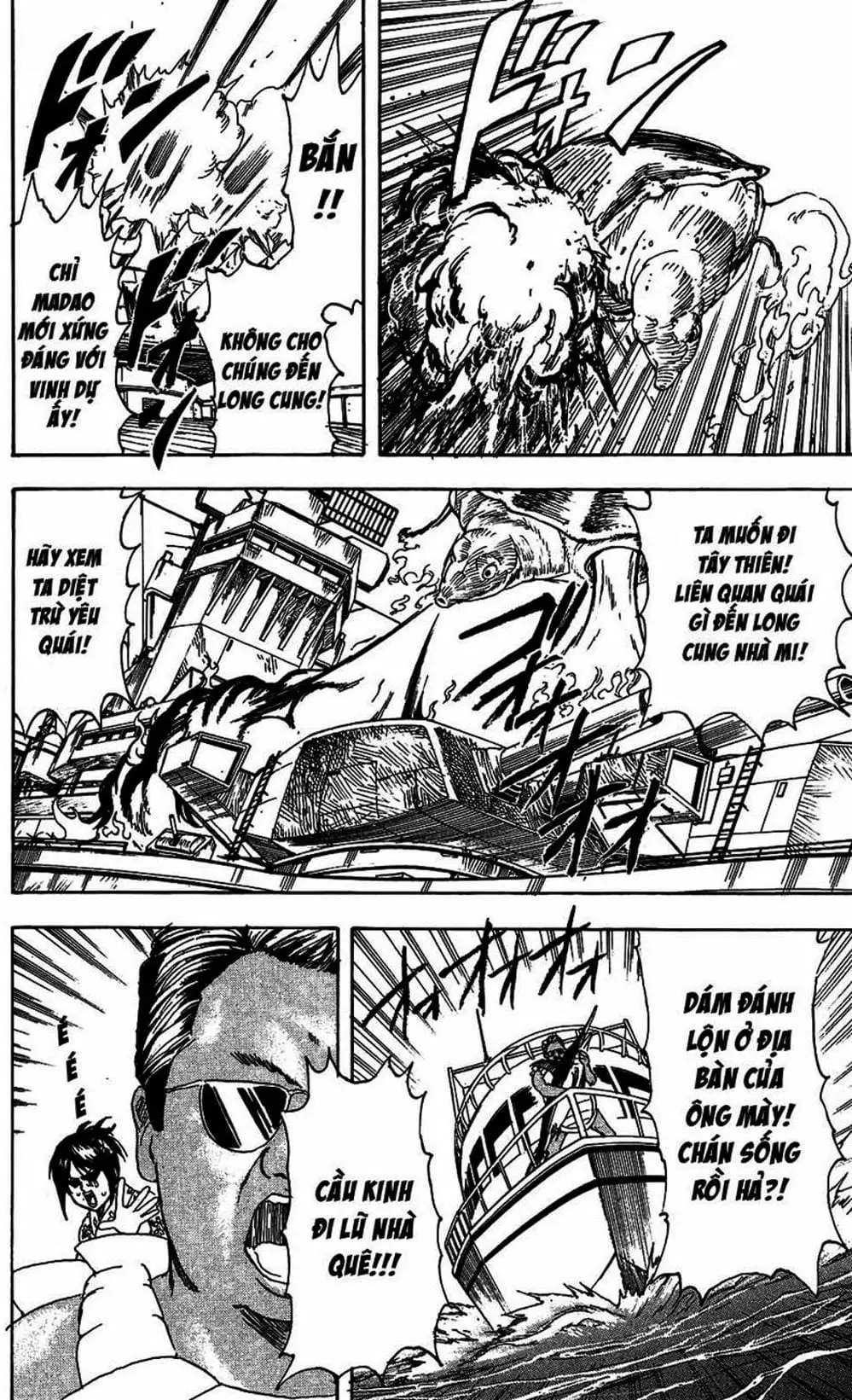 Truyện Tranh Gintama Linh Hồn Bạc: Luật Lệ Đặt Ra Là Để Phá Bỏ trang 7