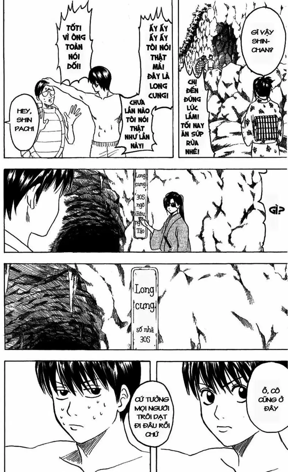 Truyện Tranh Gintama Linh Hồn Bạc: Luật Lệ Đặt Ra Là Để Phá Bỏ trang 7