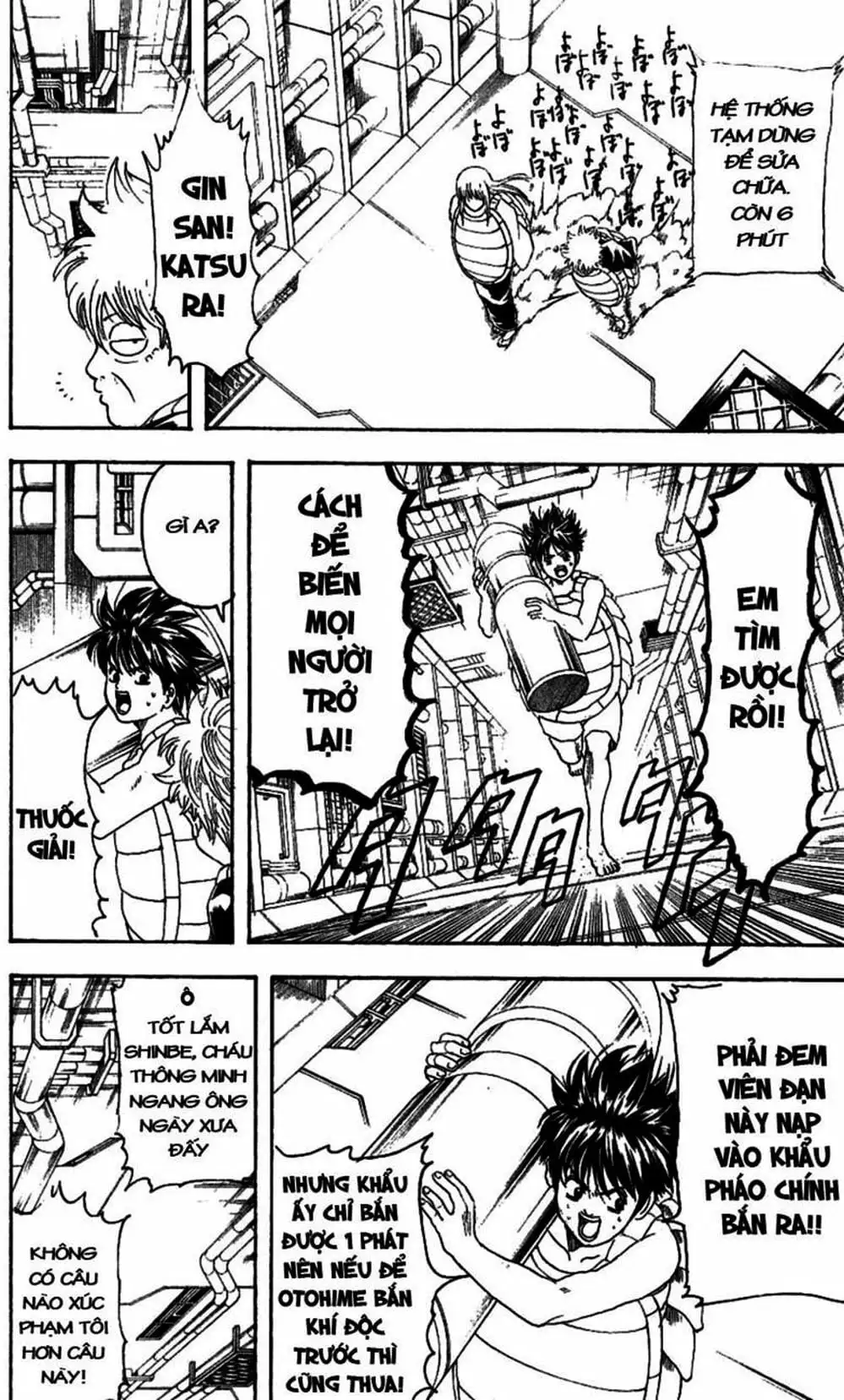 Truyện Tranh Gintama Linh Hồn Bạc: Luật Lệ Đặt Ra Là Để Phá Bỏ trang 7