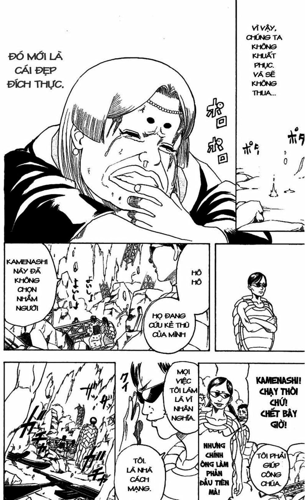 Truyện Tranh Gintama Linh Hồn Bạc: Luật Lệ Đặt Ra Là Để Phá Bỏ trang 7