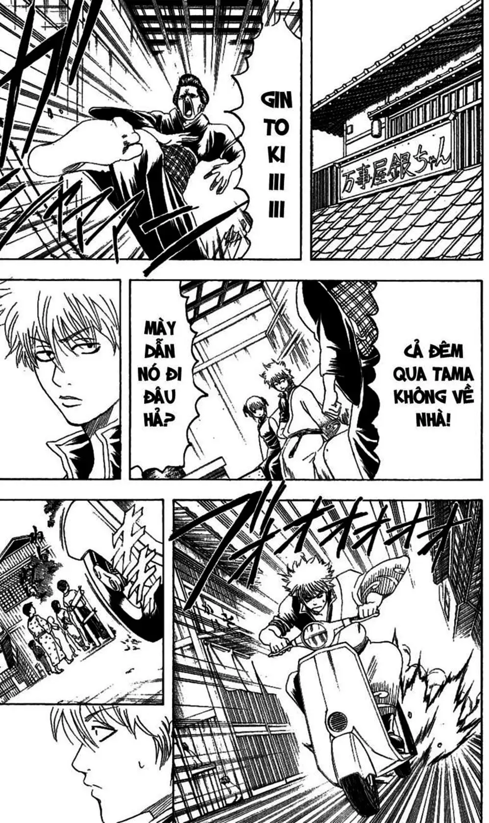 Truyện Tranh Gintama Linh Hồn Bạc: Luật Lệ Đặt Ra Là Để Phá Bỏ trang 7