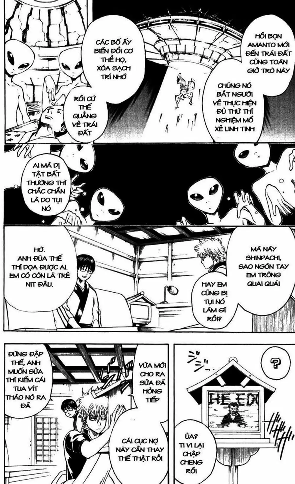 Truyện Tranh Gintama Linh Hồn Bạc: Luật Lệ Đặt Ra Là Để Phá Bỏ trang 7