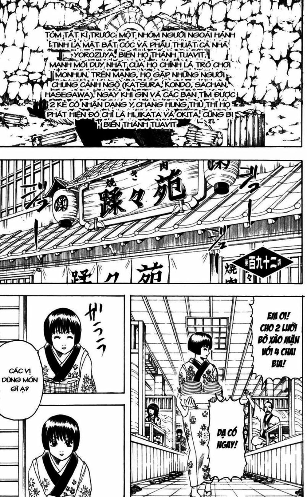 Truyện Tranh Gintama Linh Hồn Bạc: Luật Lệ Đặt Ra Là Để Phá Bỏ trang 7