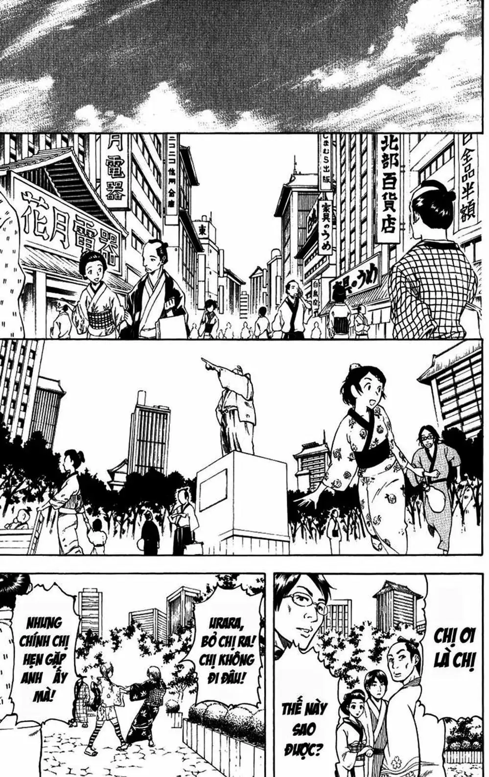 Truyện Tranh Gintama Linh Hồn Bạc: Luật Lệ Đặt Ra Là Để Phá Bỏ trang 7