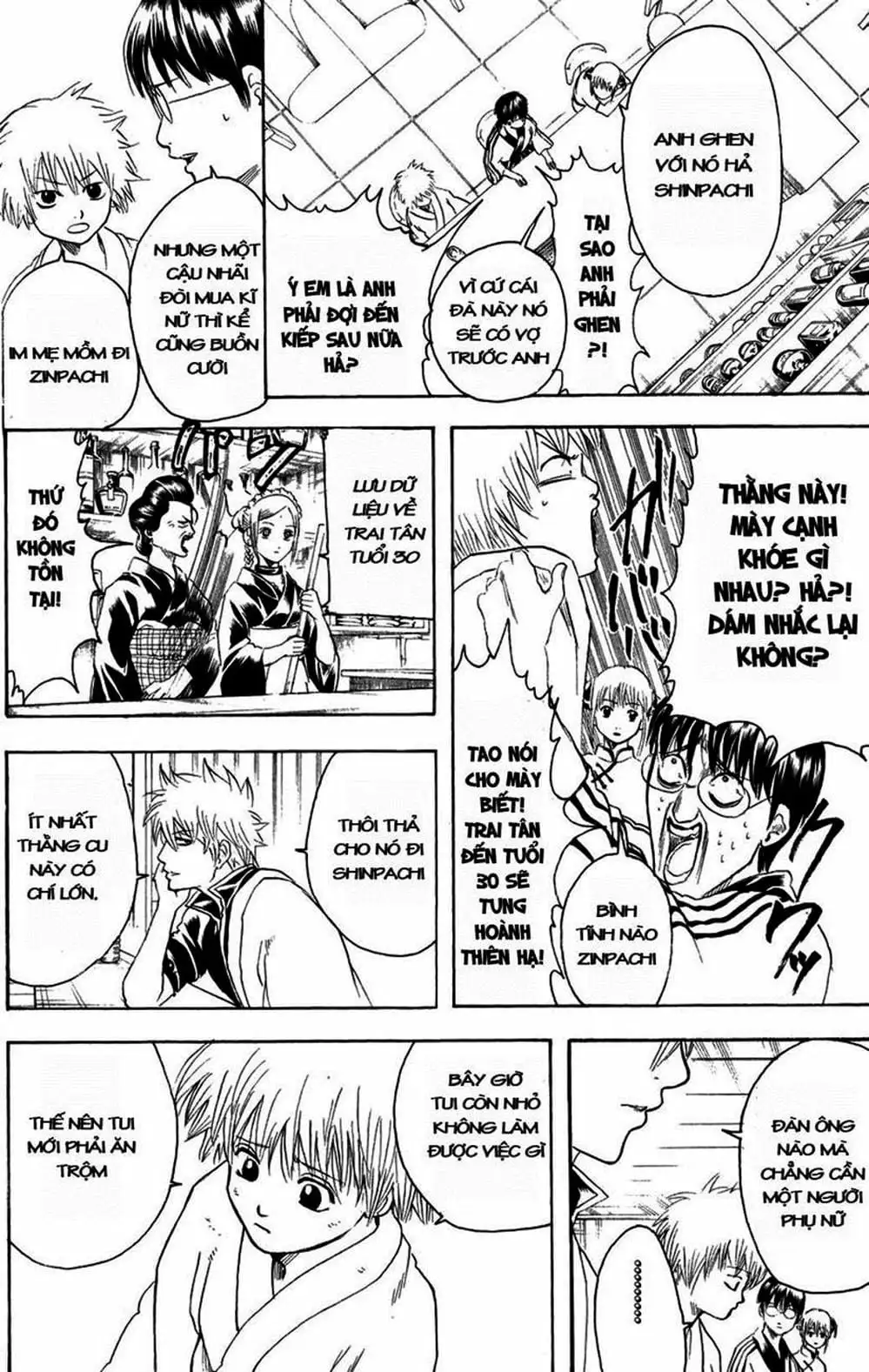 Truyện Tranh Gintama Linh Hồn Bạc: Luật Lệ Đặt Ra Là Để Phá Bỏ trang 7