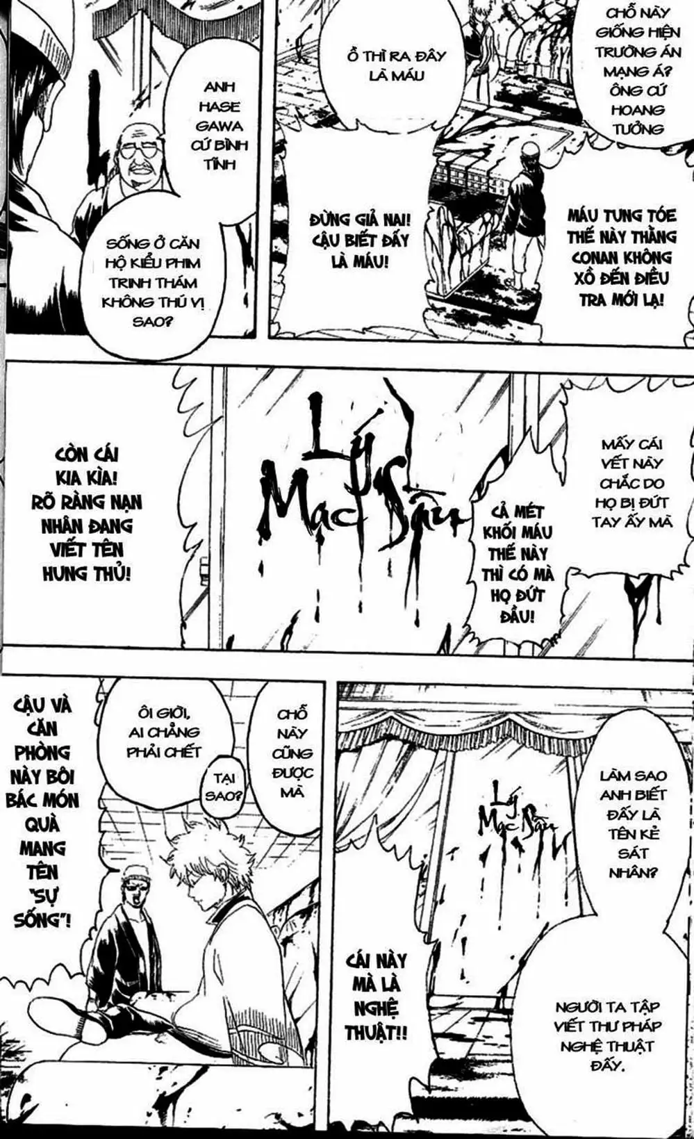 Truyện Tranh Gintama Linh Hồn Bạc: Luật Lệ Đặt Ra Là Để Phá Bỏ trang 7