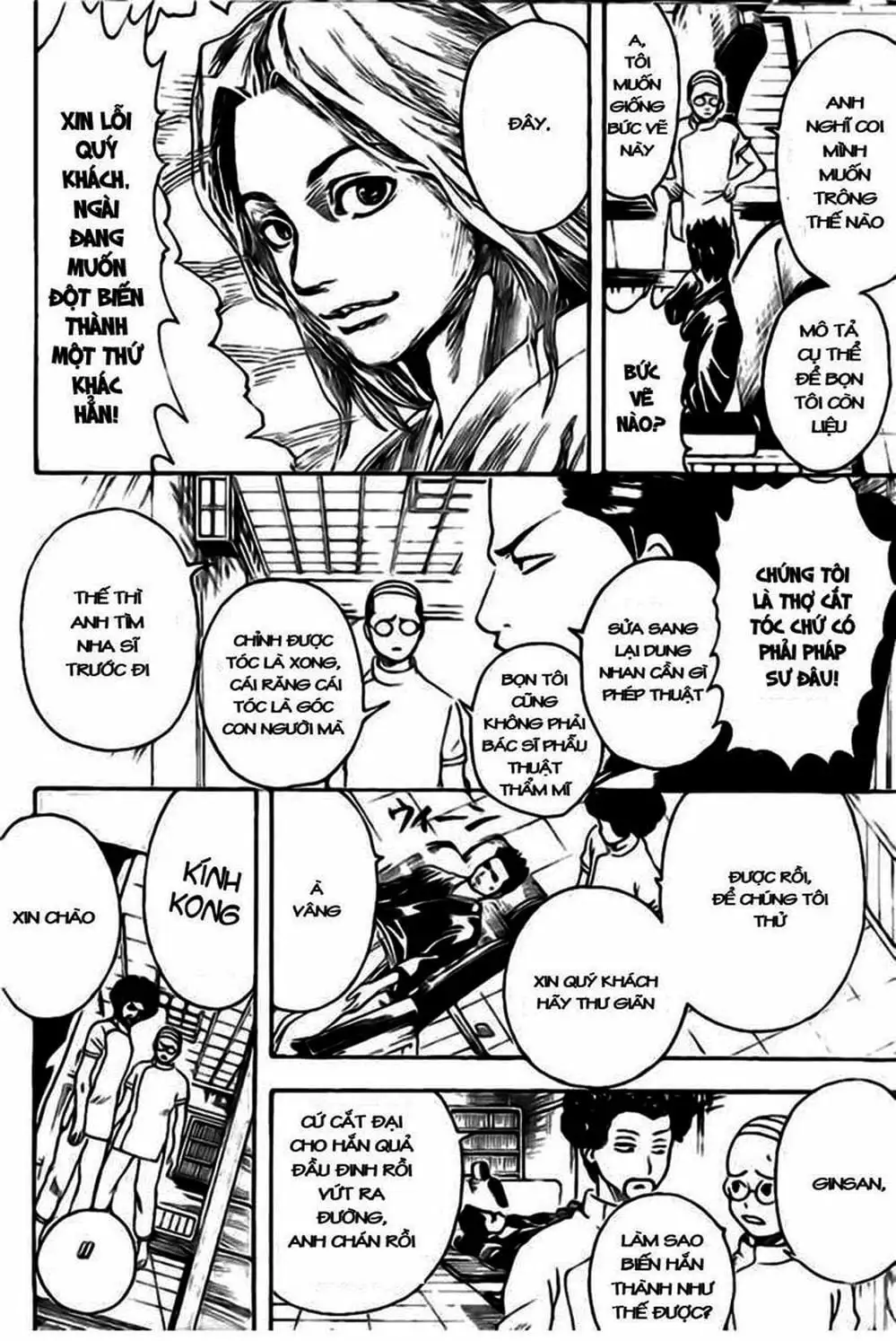 Truyện Tranh Gintama Linh Hồn Bạc: Luật Lệ Đặt Ra Là Để Phá Bỏ trang 7