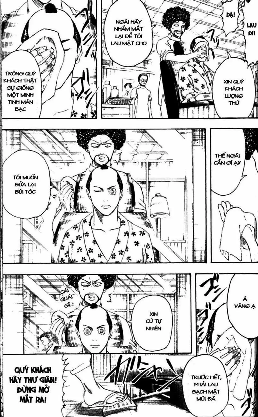 Truyện Tranh Gintama Linh Hồn Bạc: Luật Lệ Đặt Ra Là Để Phá Bỏ trang 7