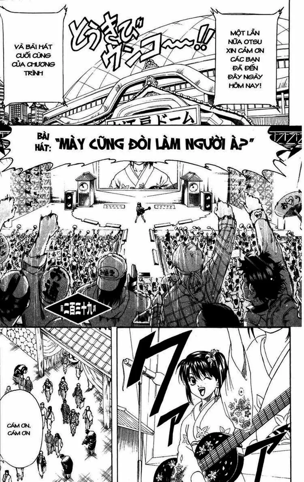 Truyện Tranh Gintama Linh Hồn Bạc: Luật Lệ Đặt Ra Là Để Phá Bỏ trang 7