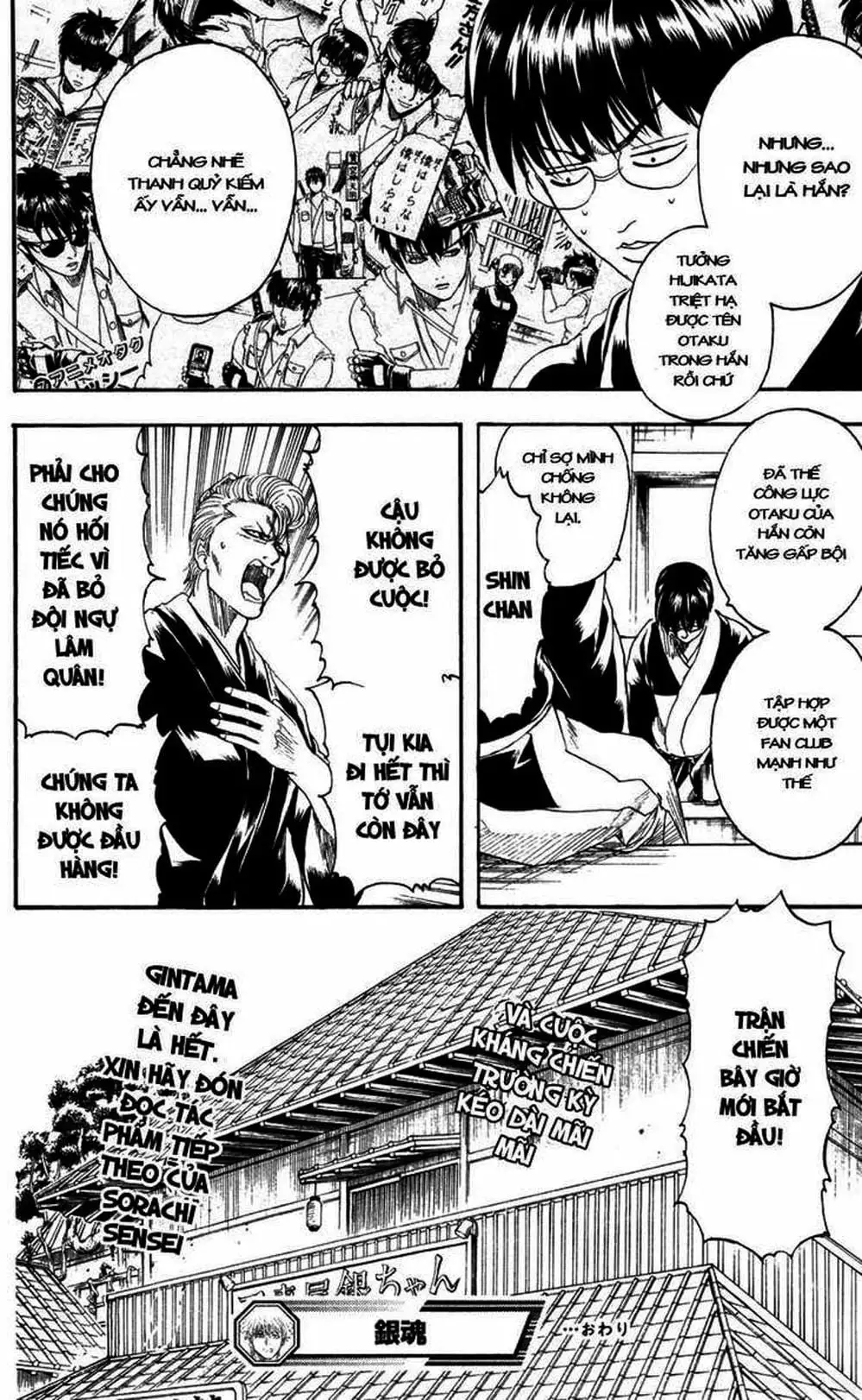 Truyện Tranh Gintama Linh Hồn Bạc: Luật Lệ Đặt Ra Là Để Phá Bỏ trang 7