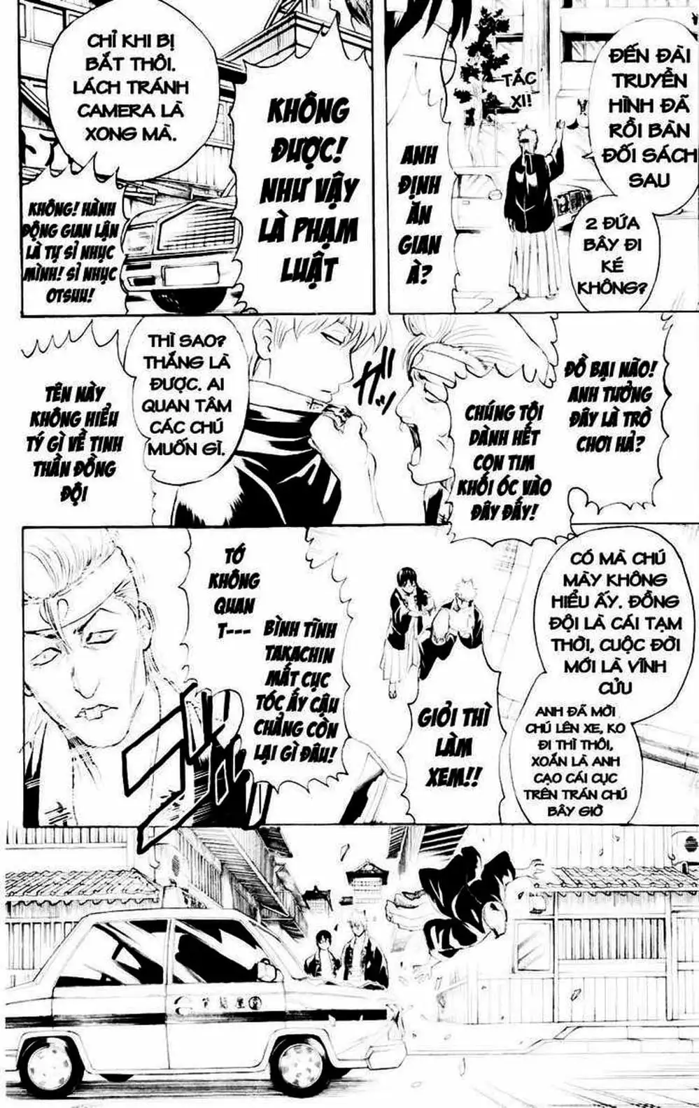 Truyện Tranh Gintama Linh Hồn Bạc: Luật Lệ Đặt Ra Là Để Phá Bỏ trang 7