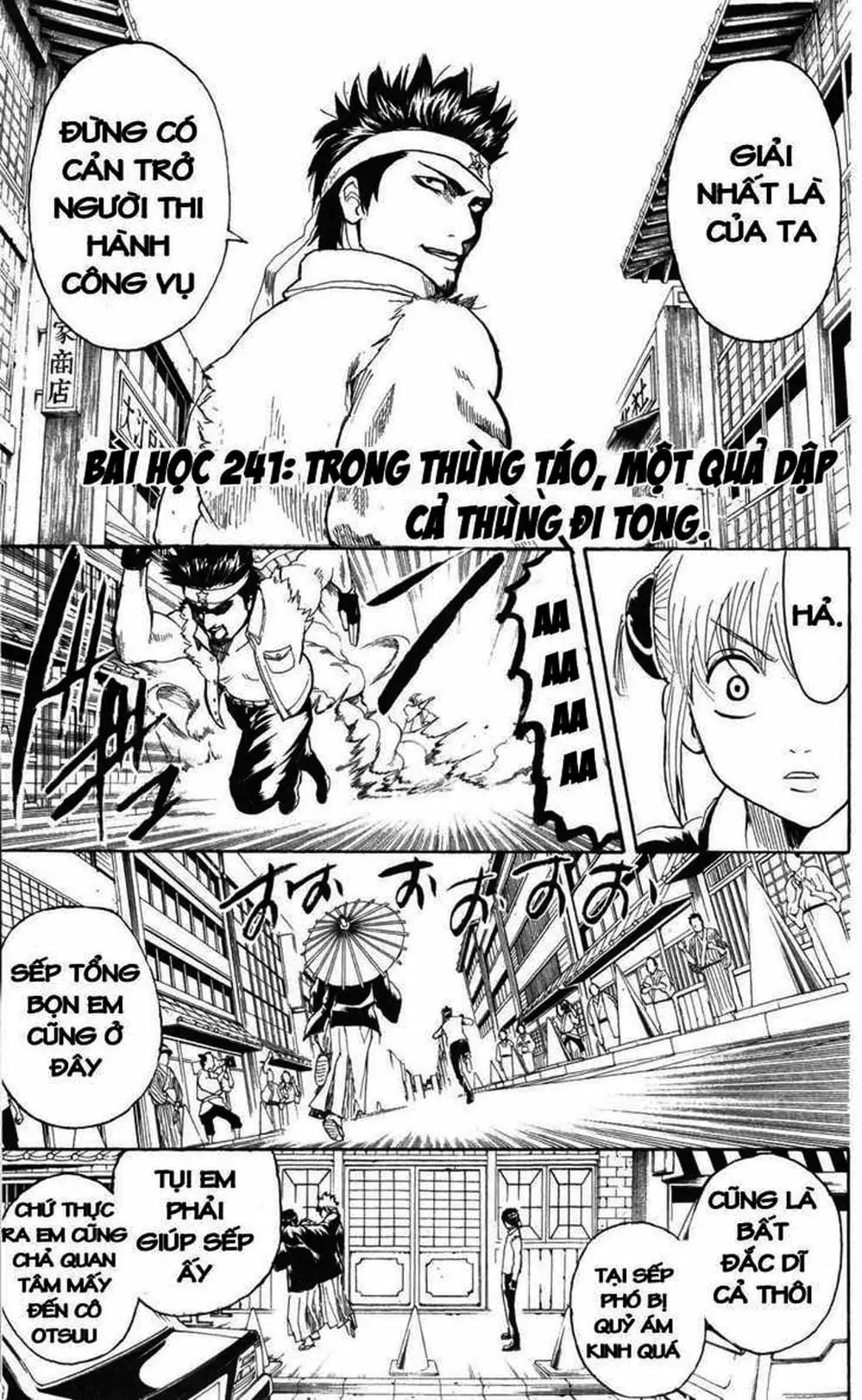 Truyện Tranh Gintama Linh Hồn Bạc: Luật Lệ Đặt Ra Là Để Phá Bỏ trang 7